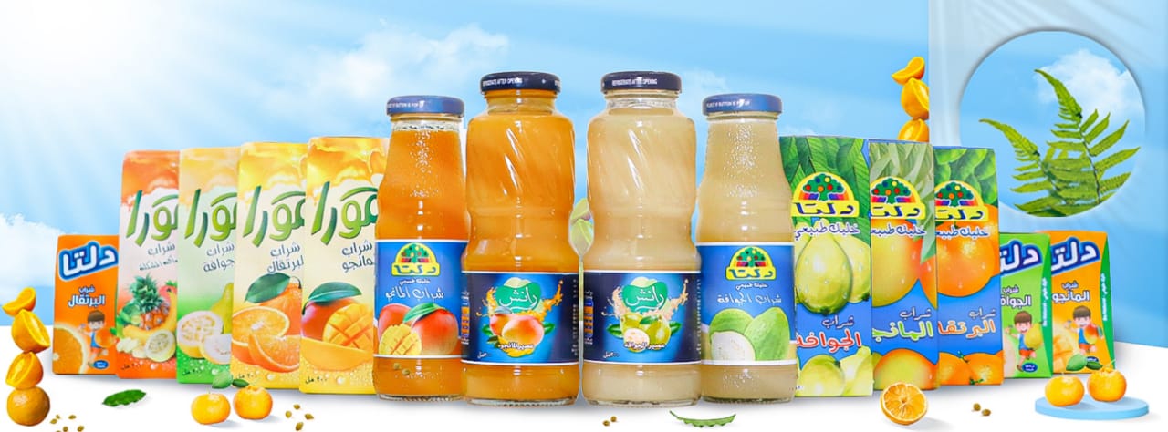 جميع منتجاتنا(عصائر)